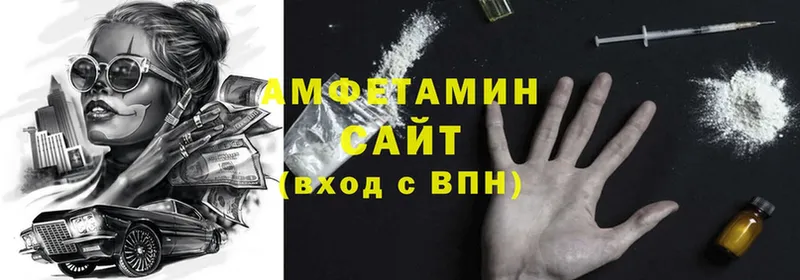 Купить закладку Верхоянск Cocaine  APVP  MEGA как зайти  Мефедрон  Гашиш 